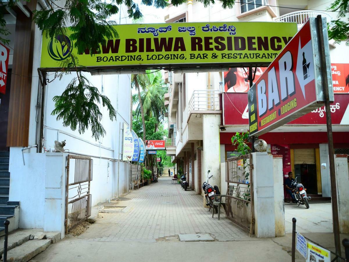 Spot On 43712 Bilwa Residency Hotel Hospet Exterior foto